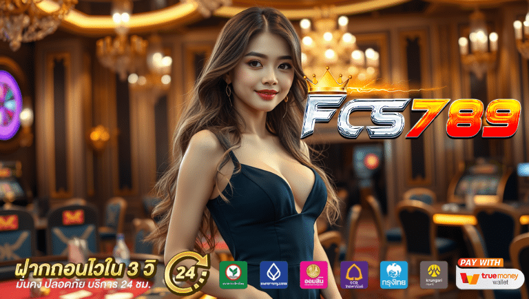 fcs789